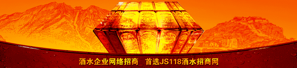 深圳伯格国际酒业有限公司